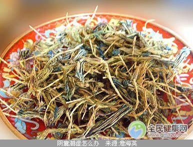 阴囊潮湿怎么办